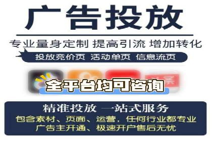 百度推广代运营公司案例：从零到一