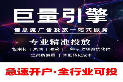 百度推广服务费大揭秘：如何实现精准投放