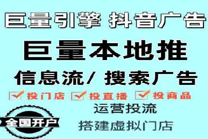 竞价广告的技巧与策略：网络推广的经典案例分享